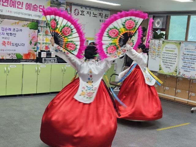 북수원노인주간보호센터 수원팔경예술단 정기공연