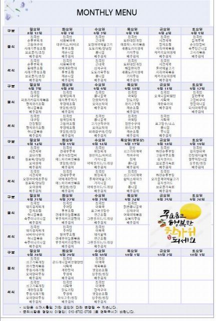 라움데이케어센터 2026-08-31