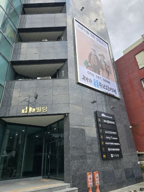 재가튼튼주간보호센터 2024-07-02