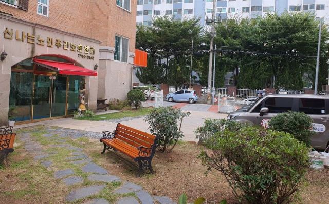 신나는노인주간보호센터 2020-10-14