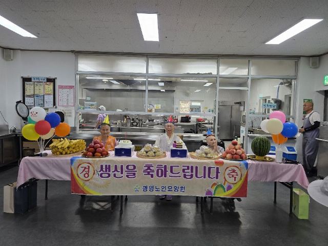 광명노인요양원 2026-08-31
