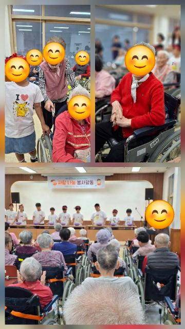 해송노인전문요양원 2026-08-31