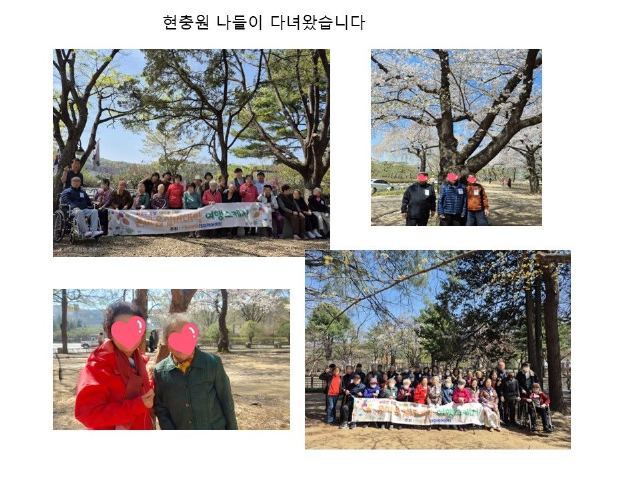 온마음데이케어센터 2026-08-31