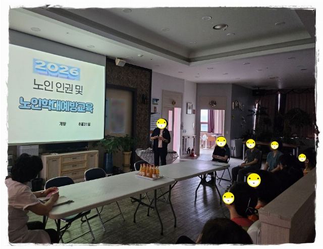 계양 사랑마루 2026-08-31