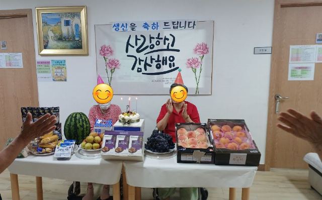 사랑섬김요양원 1호 2026-08-03