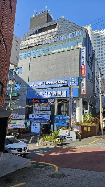 VIP재가노인복지센터 2024-11-03