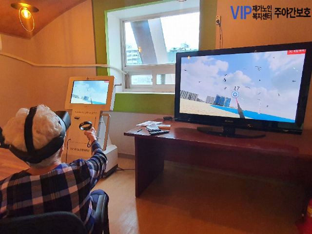 VIP재가노인복지센터 2020-10-28