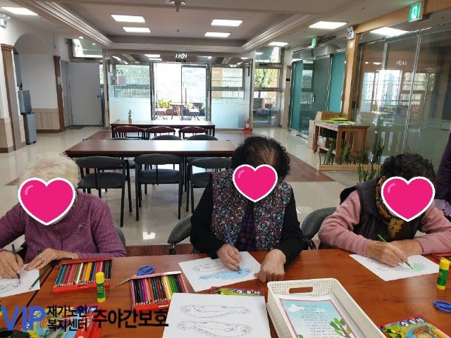 VIP재가노인복지센터 2020-10-27