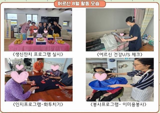 진명해안실버타운 2026-09-01