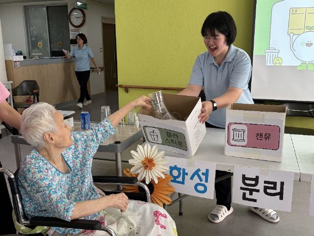 화성전문요양원 2026-09-01