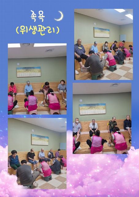 효성실버 데이케어센터 2026-09-01