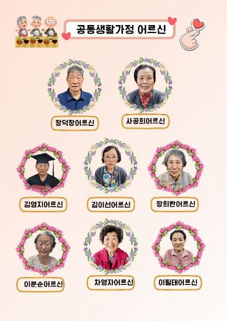 어르신노인요양시설 2026-03-13