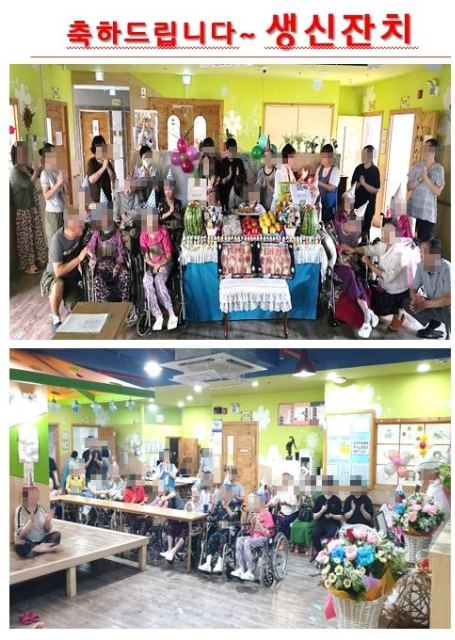 노아요양원 2026년 7월, 8월 생 ...