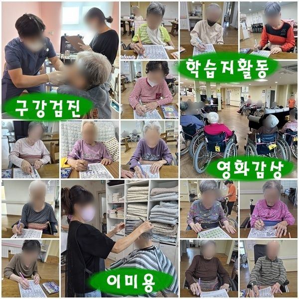 선양시니어빌리지 2026-09-01