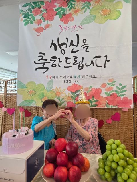 덕양노인주야간보호센터 2026-09-02