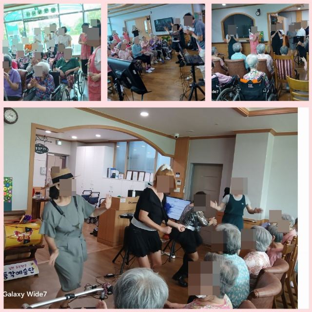 행복한동행노인요양원 2026-09-02