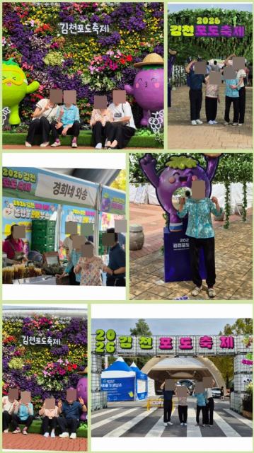행복한동행노인요양원 2026-09-02