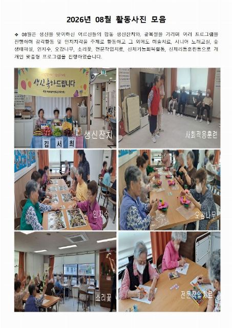 죽헌 미르데이센터(관악1호) 2026-09-02