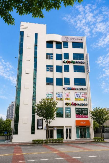 중앙재활주간보호센터 건물 외관
