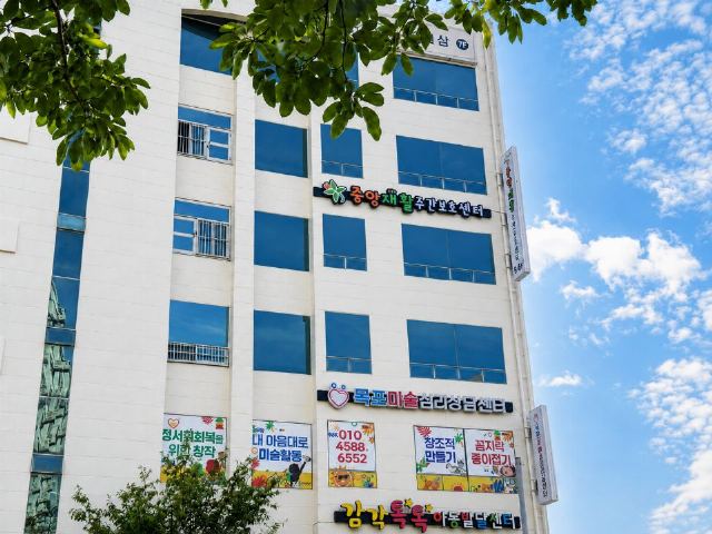 중앙재활주간보호센터 2026-09-03
