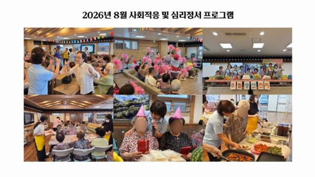 진명다움 2026-09-04