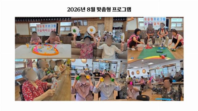 진명다움 2026-09-04