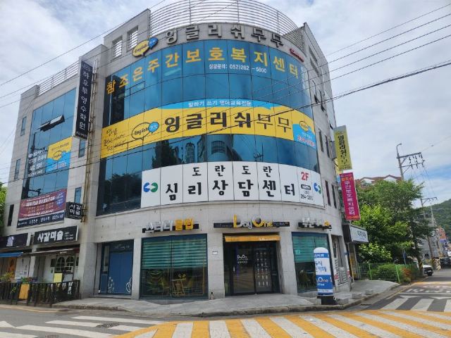 참조은주간보호복지센터 2024-10-22