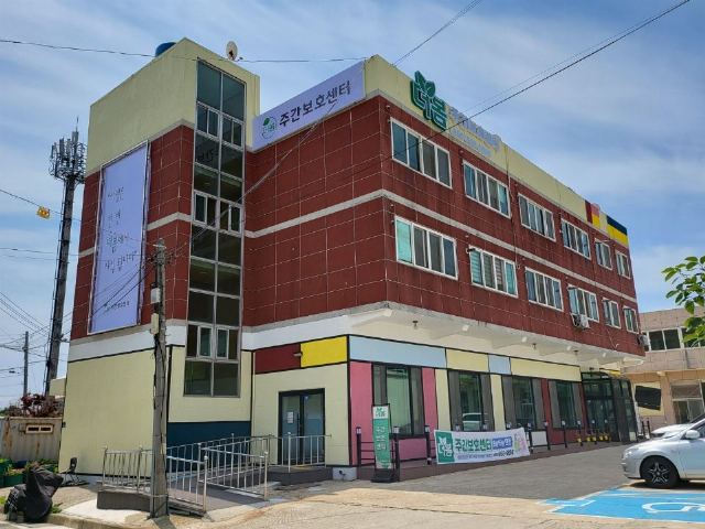 더봄주간보호센터 2023-06-13