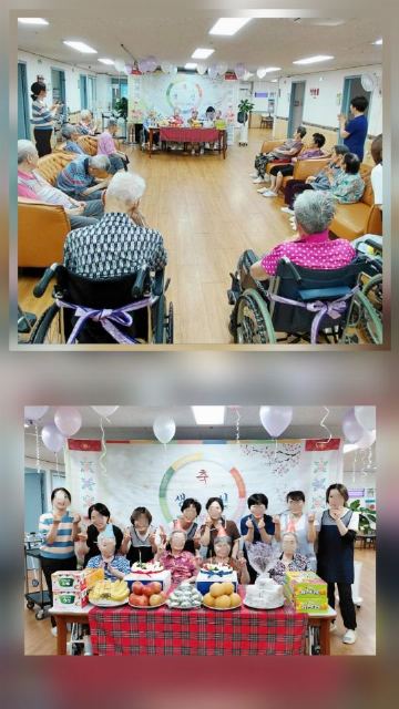 부모사랑요양원 2호점 2026-09-04