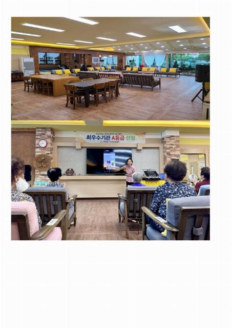 한아름주야간보호센터 2026-09-04