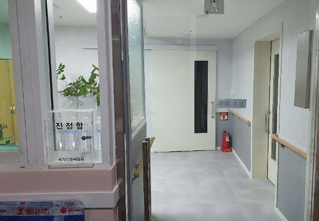 월출요양원 요양원 실내