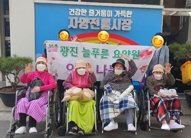 광진늘푸른요양원 2026-09-07