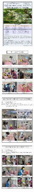 영광효사랑노인복지센터 2026-09-07