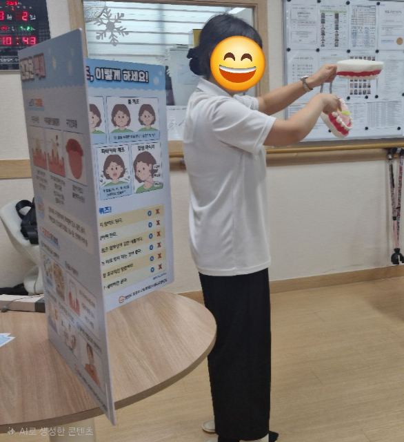 일동실버주야간보호센터 구강관리 교육