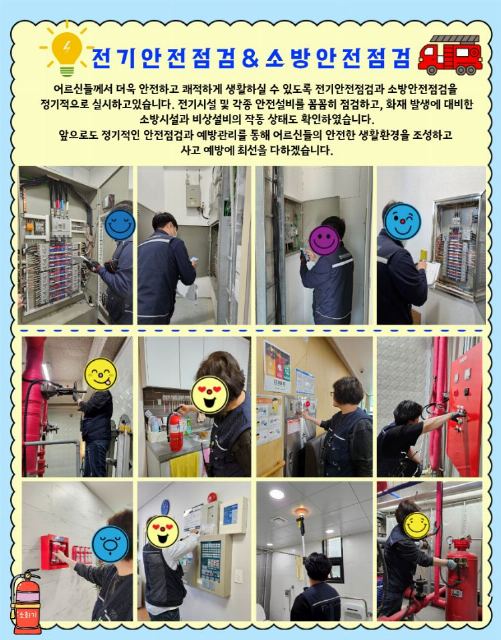 길요양원 2026-09-08