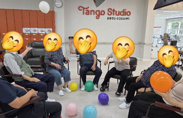 탱고스튜디오주간보호센터리빙랩점 2026-09-08