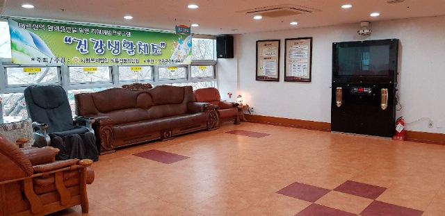 비룡노인전문요양원 2025-02-14