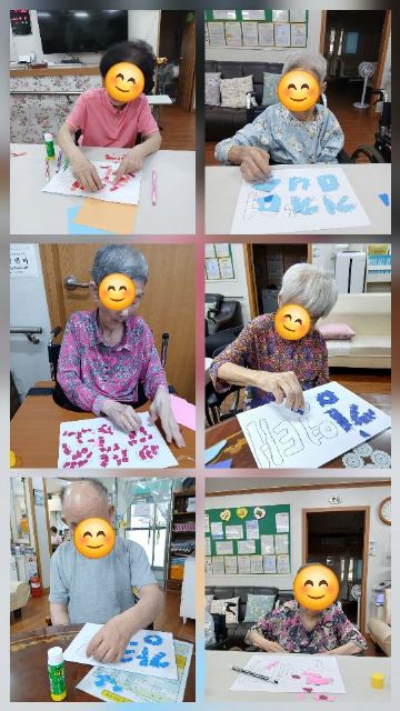 종려요양공동생활가정 2026-09-08