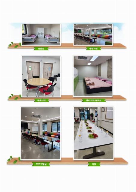 덕적 공립 요양원(요양) 2024-08-21