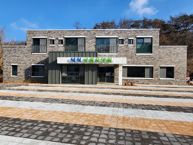 덕적 공립 요양원(요양) 2024-08-20