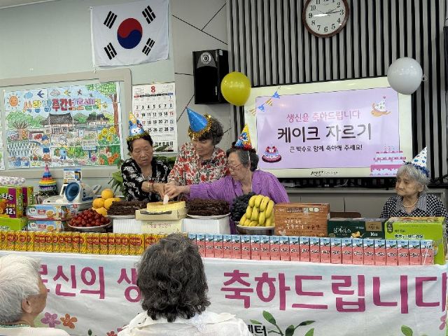 사랑방주간보호센터 2026-09-08