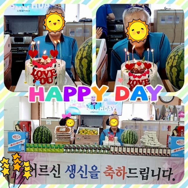 남가람복지센터 2026-09-09