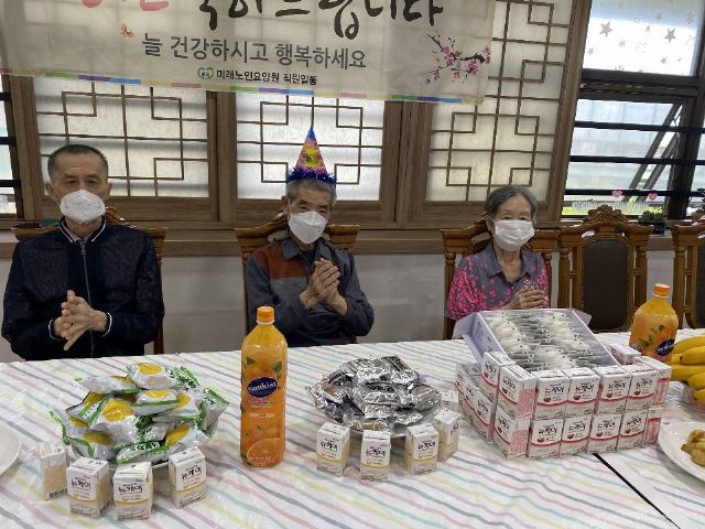 미래노인요양원 2026-09-10