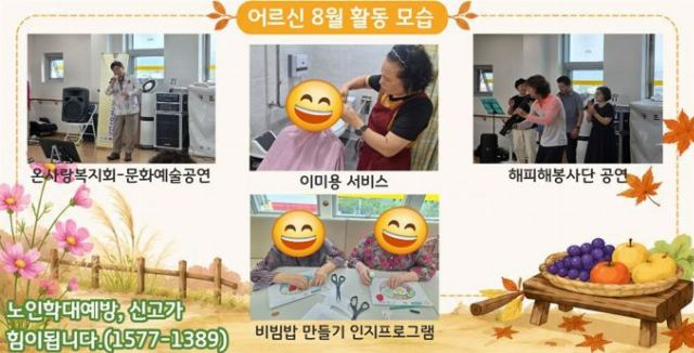 진명해안노인복지센터 2026-09-10