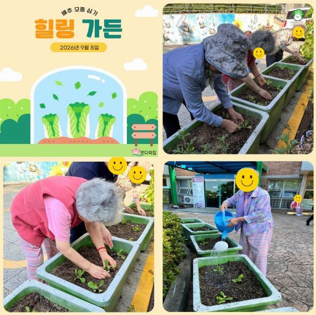 붓다의집 2026-09-10