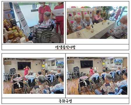 고령영생요양원 2026-09-10