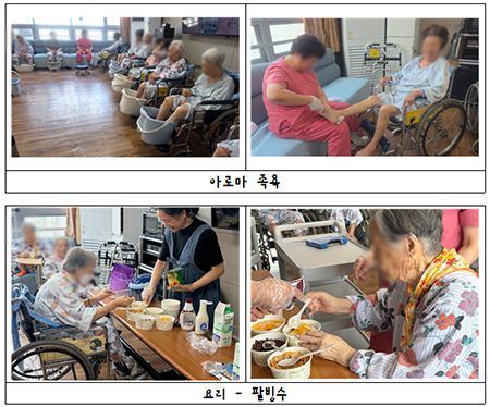 고령영생요양원 2026-09-10