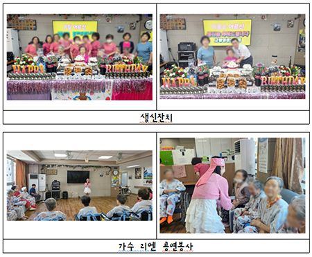 고령영생요양원 2026-09-10