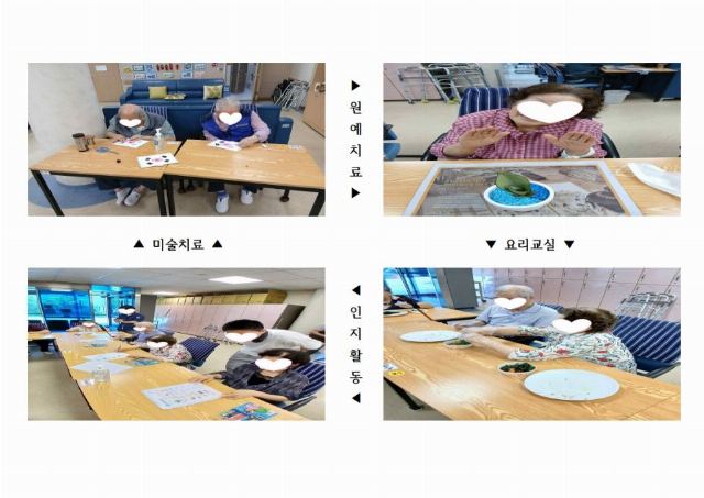삼육서울병원재가노인복지센터 2026-09-10