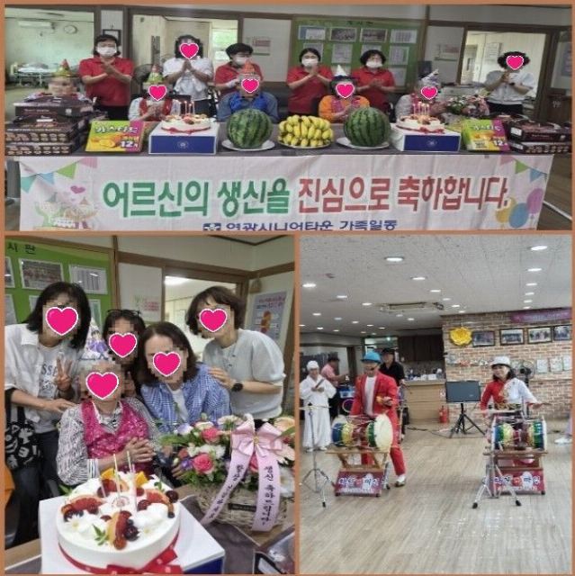 연광시니어타운 2026-09-10